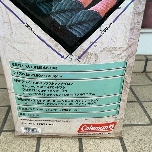 Coleman コールマン スタンダードドーム EX II 未開封 長期保管品 テント