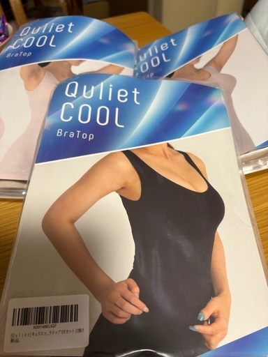 Quliet   COOL