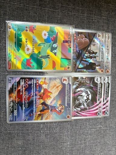 【早い方に】ポケカ　セット 