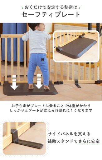 日本育児 木製ベビーサークル ドア付き 最大約300cm ナチュラル 