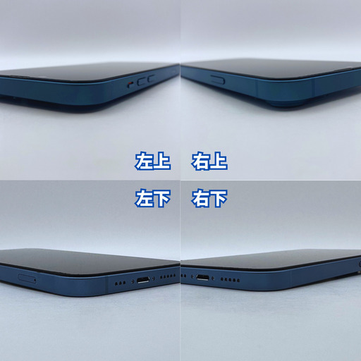 【極美品】iPhone 14 128GB 大容量新品バッテリー100% SIMフリー
