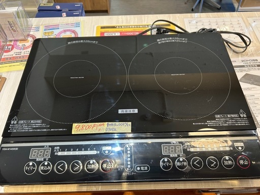 2口 IHクッキングヒーター 1400W 幅52cm YET-W1452 山善 | 山善 【山善】【2口、IHコンロ】【電磁調理器】【24年製】クリーニング済み【管理番号0705】五