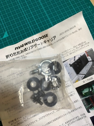 ジムニー jb23 リアゲートキャリア