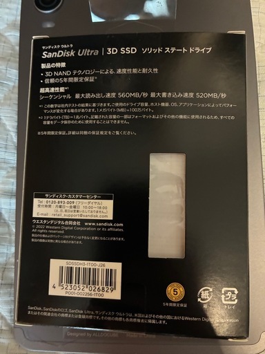 【2.5インチSSD】SanDisk 1TB  ウルトラ3D  　使用103時間・健康状態100%