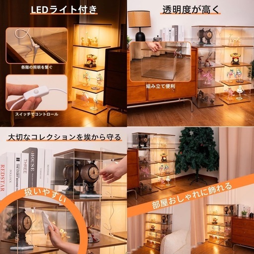コレクションケース syunobenXLORAK フィギュアケース LEDライト付き 幅40奥行30高さ120cm 1段 ディスプレイ