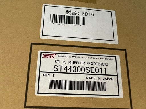 フォレスター　Forester SK5 STI Performance  muffler 