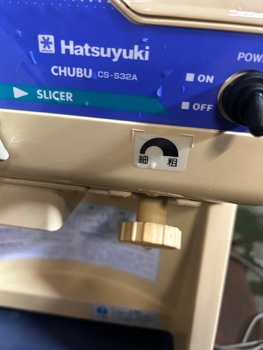かき氷機ハツユキ 楽天市場】[ 働く現場に、冷たい味方！かき氷で熱中症予防] 業務用 