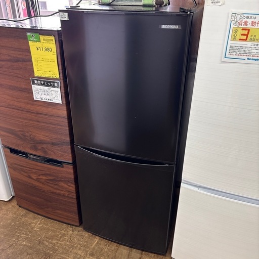 【ジャングル深井店】冷蔵庫 アイリスオーヤマ IRSD-14A-B 2023 生活家電 キッチン家電 堺市 深井【FU1481】