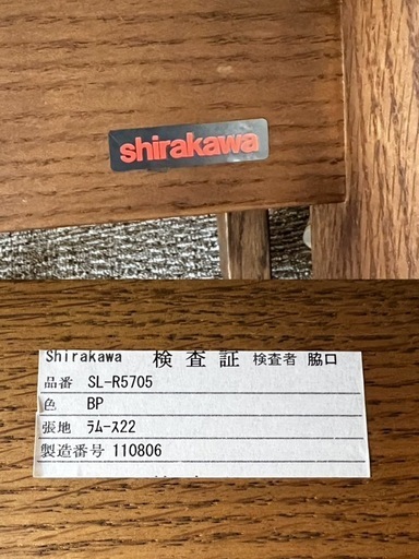 【終了】3人掛けソファ