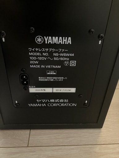 YAMAHA YAS-209 シアターバー 