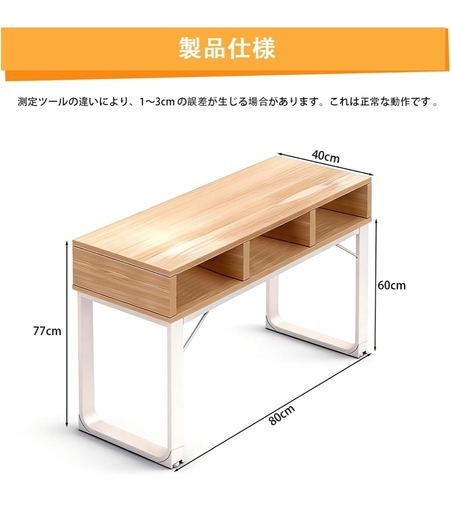 ネイルデスク値引き可❣️