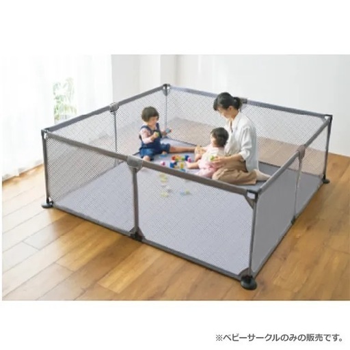SmartAngel四角いベビーサークル　特大サイズ