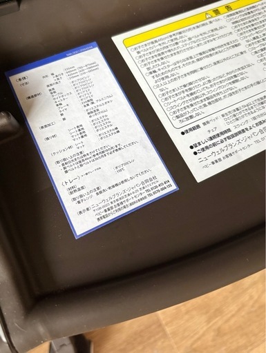 【電動ハイローチェア】ユラリズム オートプレミアム（アップリカ） ユラリズム オート AD 電動ハイローチェア アップリカ(Aprica)の 