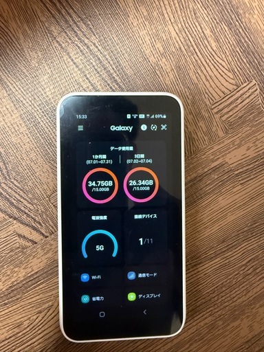 GALAXY ポケットルーター