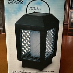 [新品未開封] ソーラーファイヤーランタンの画像