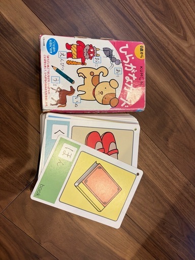 知育 ひらがな 英語 数字 3点セット