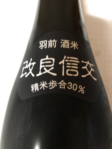 スーパーくどき上手