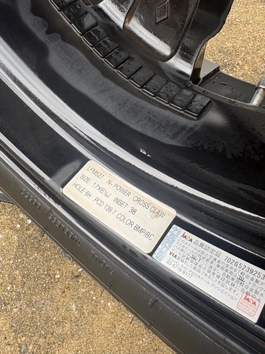ハイエース   ナイトロパワー17インチ