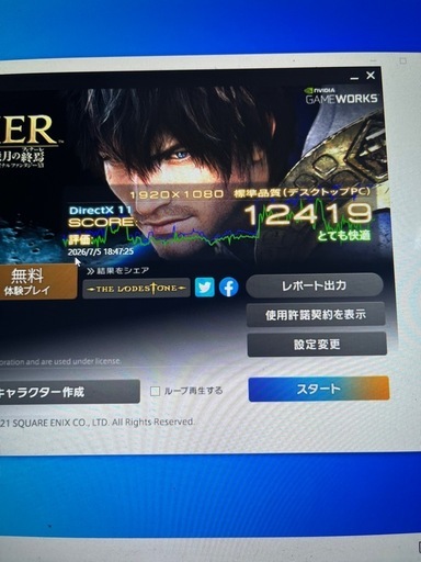 Diginnos 【ライトゲーミングPC】第7世代i5搭載　GTX1050
