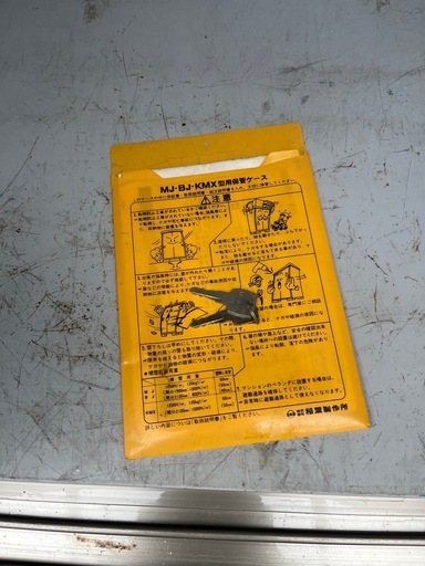 受け渡し者確定しました。
イナバ物置き