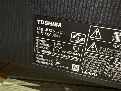 レグザ 50V型 4K 液晶テレビ 50C350X 4Kチューナー内蔵 外付けHDD 裏番組録画 ネット動画対応 (2