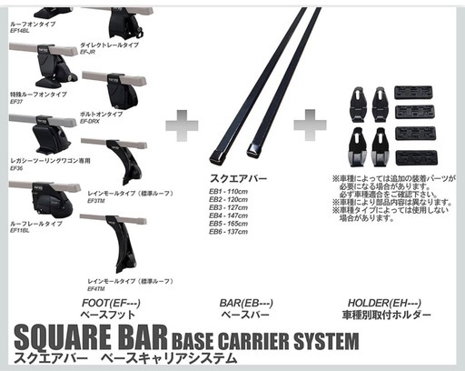 terzo  ベースキャリア 