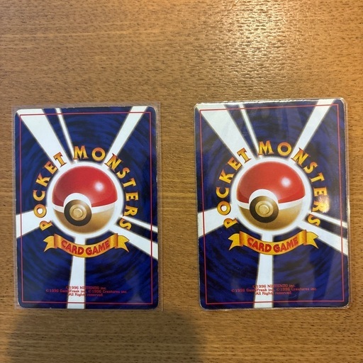 ポケモンカード旧裏ゲンガー、ゴースト