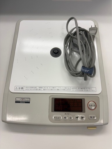 96年製 アムウェイ電磁調理器