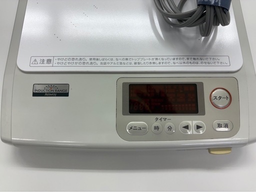96年製 アムウェイ電磁調理器