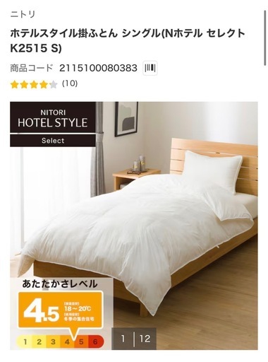 ダブルベッド