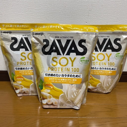 ザバスsavas  ソイプロテイン　バナナ　3袋
