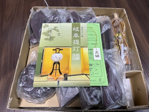 お盆用提灯