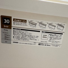 [セット購入で割引！]衣装ケース　プラスチックケースの画像