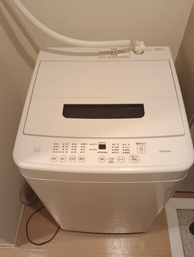 洗濯機　4.5kg アイリスオーヤマ　2024年製