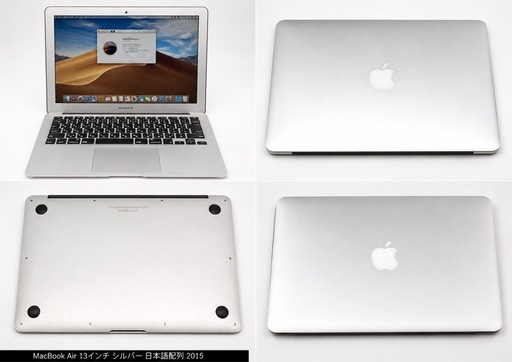 MacBook Air 13inch