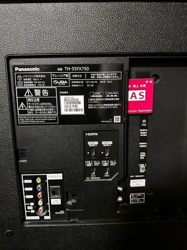 パナソニック55型 Amazon.co.jp: パナソニック 55V型 有機EL テレビ 4K TV-55Z90A VIERA 