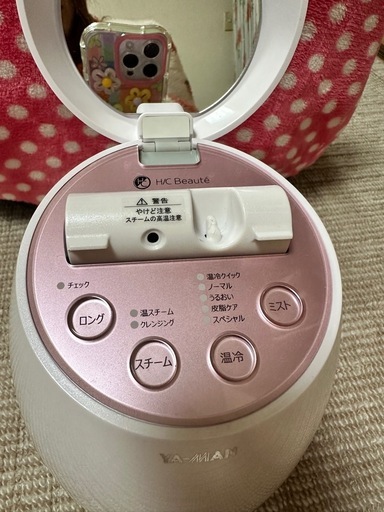ナノスチーマー