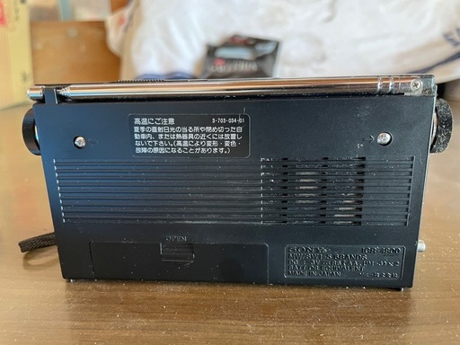 短波ラジオ