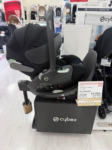 CYBEX Cloud T i-Size＋Base T（ISOFIX／回転式）新生児〜18ヶ月 
