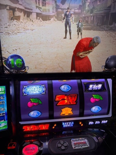 スマスロ北斗実機