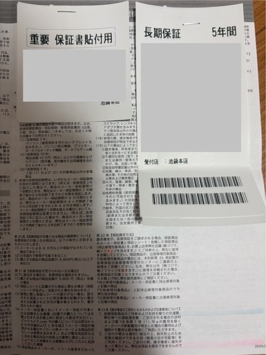 【新品購入4ヶ月目・5年保証】 ハイアール製冷蔵庫