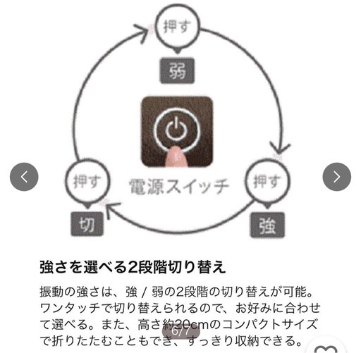 ボディケア