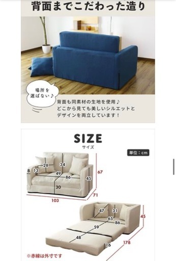 Doris ソファベッド グレー  値下げ中