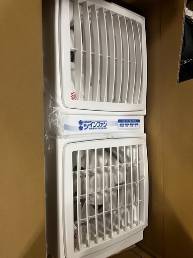 換気扇