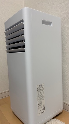 スポットクーラーアイリスオーヤマ