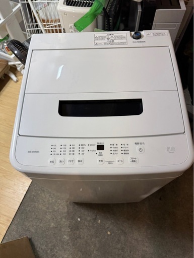 G0306 IRISOHYAMA アイリスオーヤマ 縦型洗濯機 5kg 2024年製