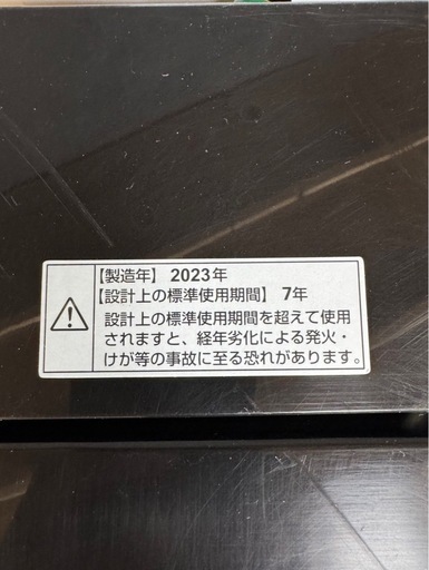 G0310 YAMADA ヤマダ電機 縦型洗濯機 5.5kg 2023年製 (リサイクル 