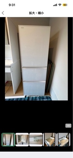 TOSHIBA 冷蔵庫
