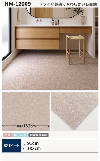 クッションフロア【新品】壁紙屋本舗　ぴったりカッターのセット
