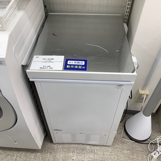 【 6ヶ月間の動作保証付＋軽トラック無料貸出！】IRISOHYAMA 1ドア冷凍庫